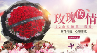 重庆巫溪县徐家镇鲜花速递